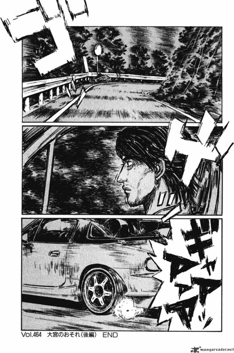 Initial D 464 11