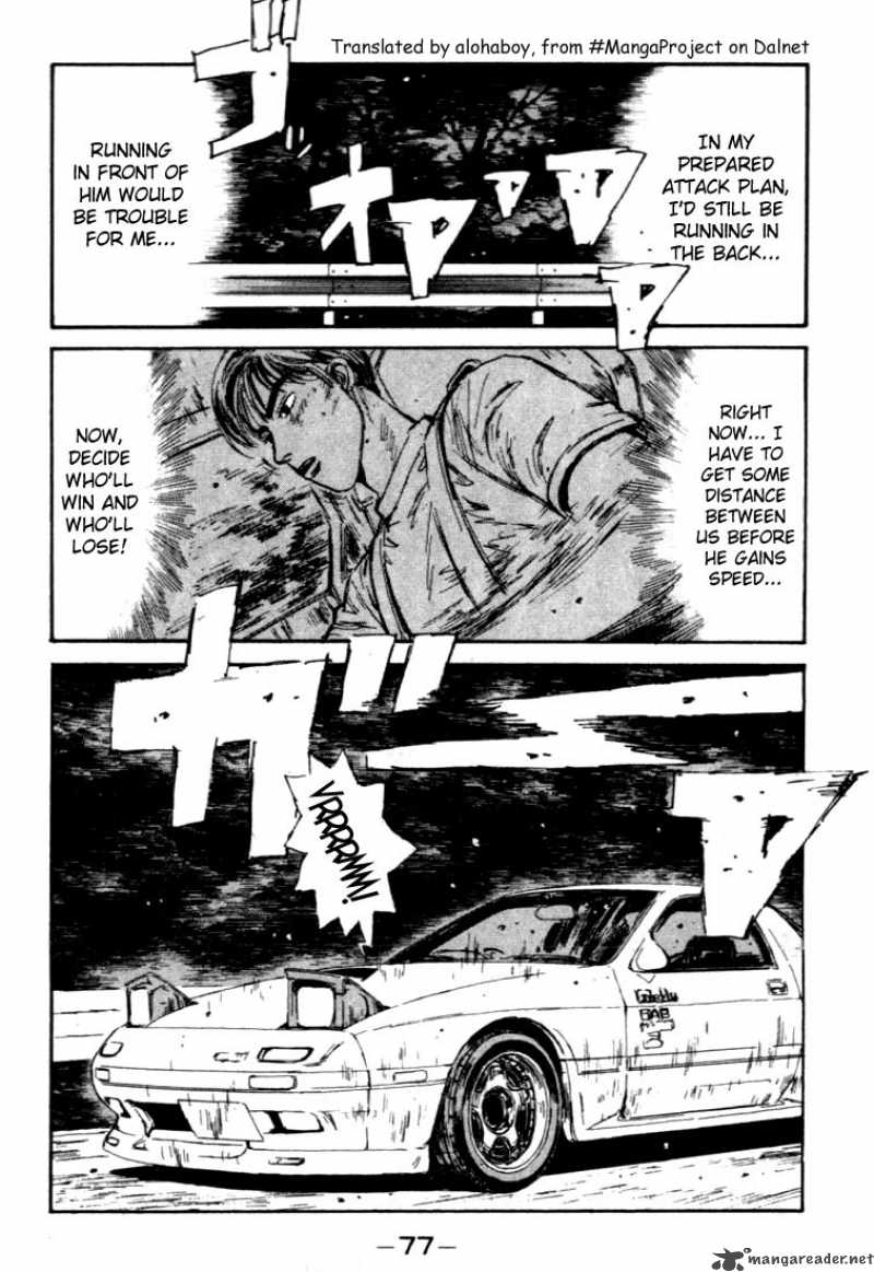 Initial D 47 11