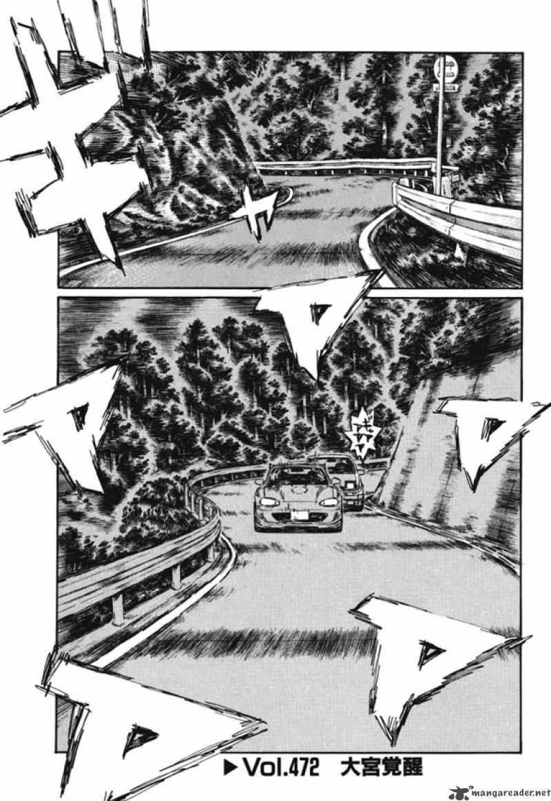 Initial D 472 1