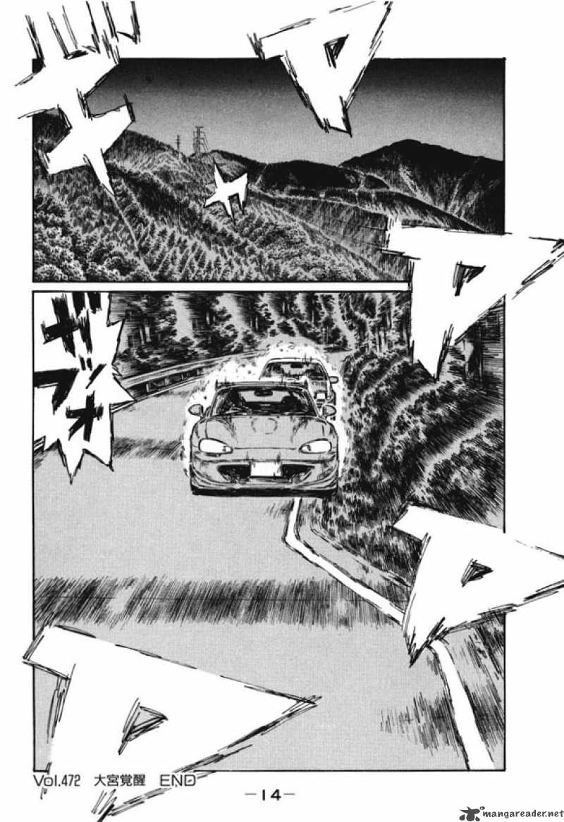 Initial D 472 11