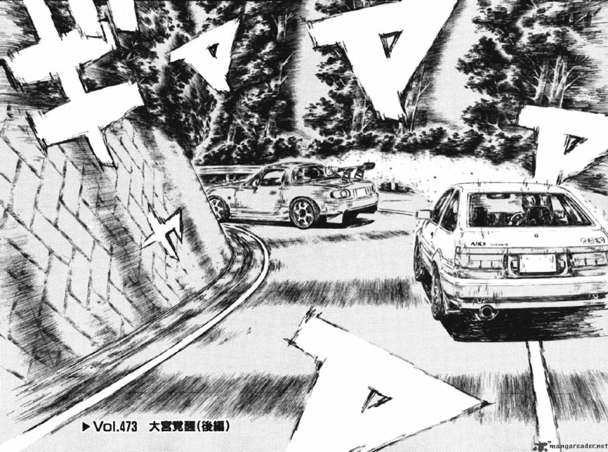 Initial D 473 2