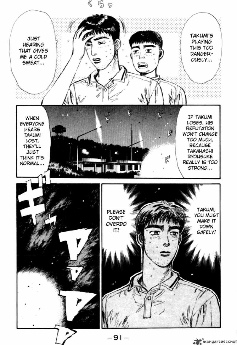 Initial D 48 5