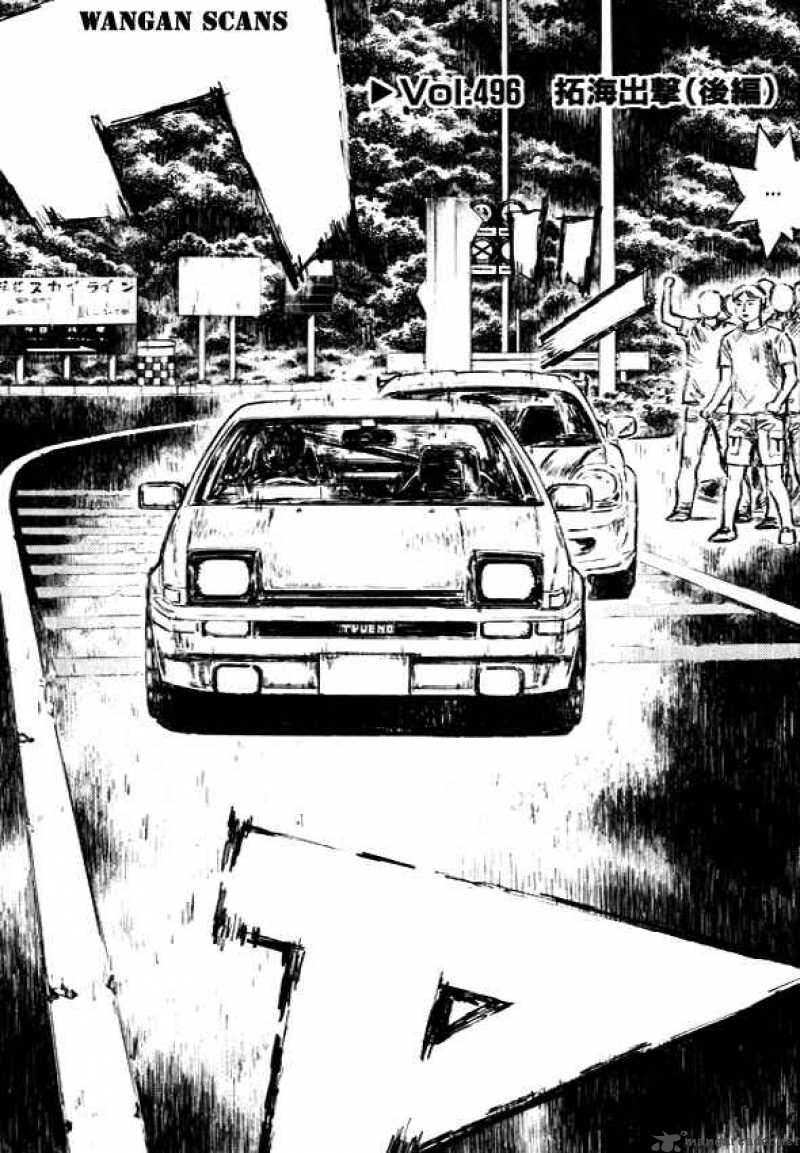 Initial D 496 1