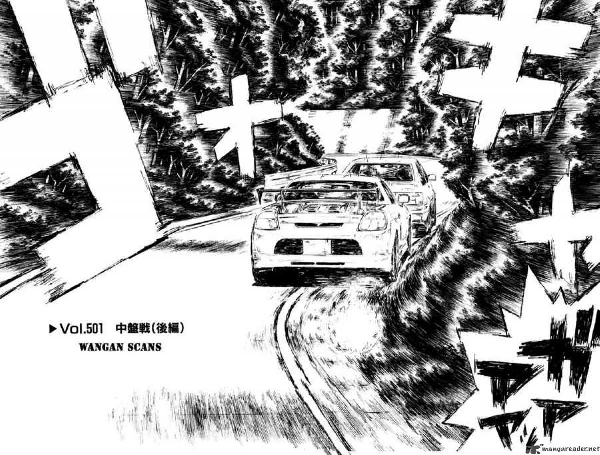 Initial D 501 1