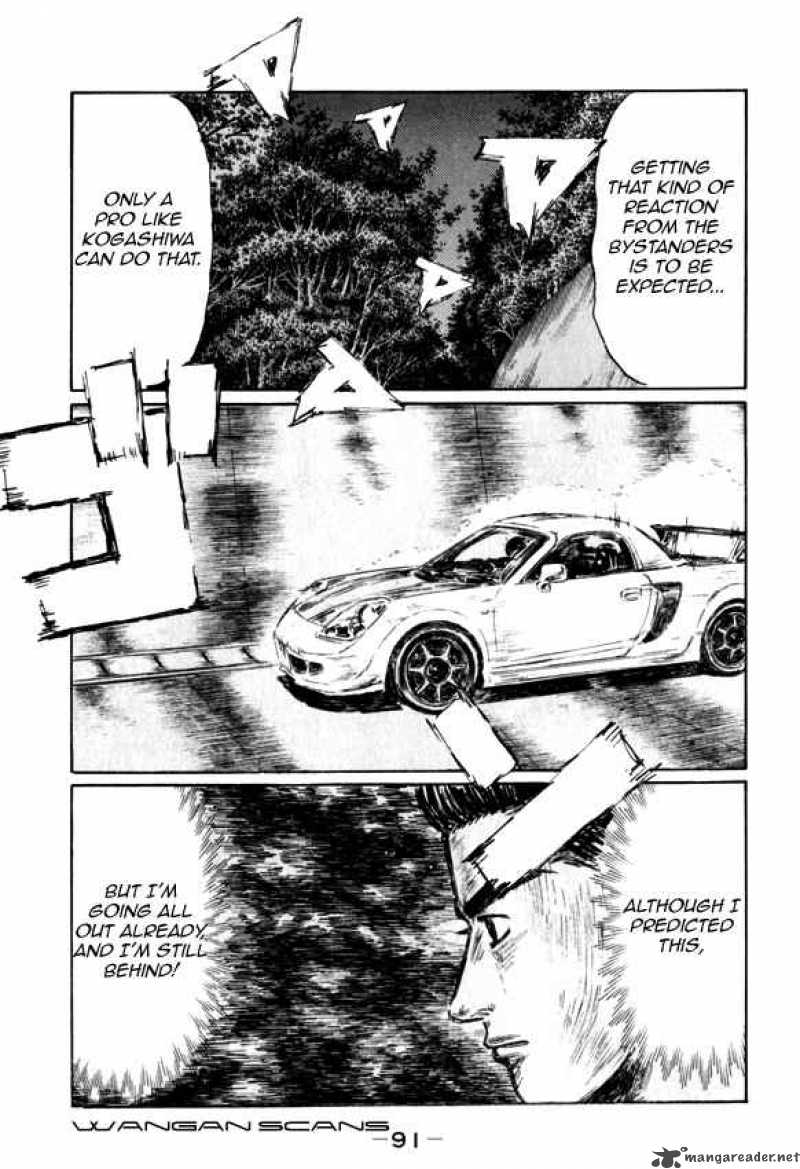 Initial D 510 4