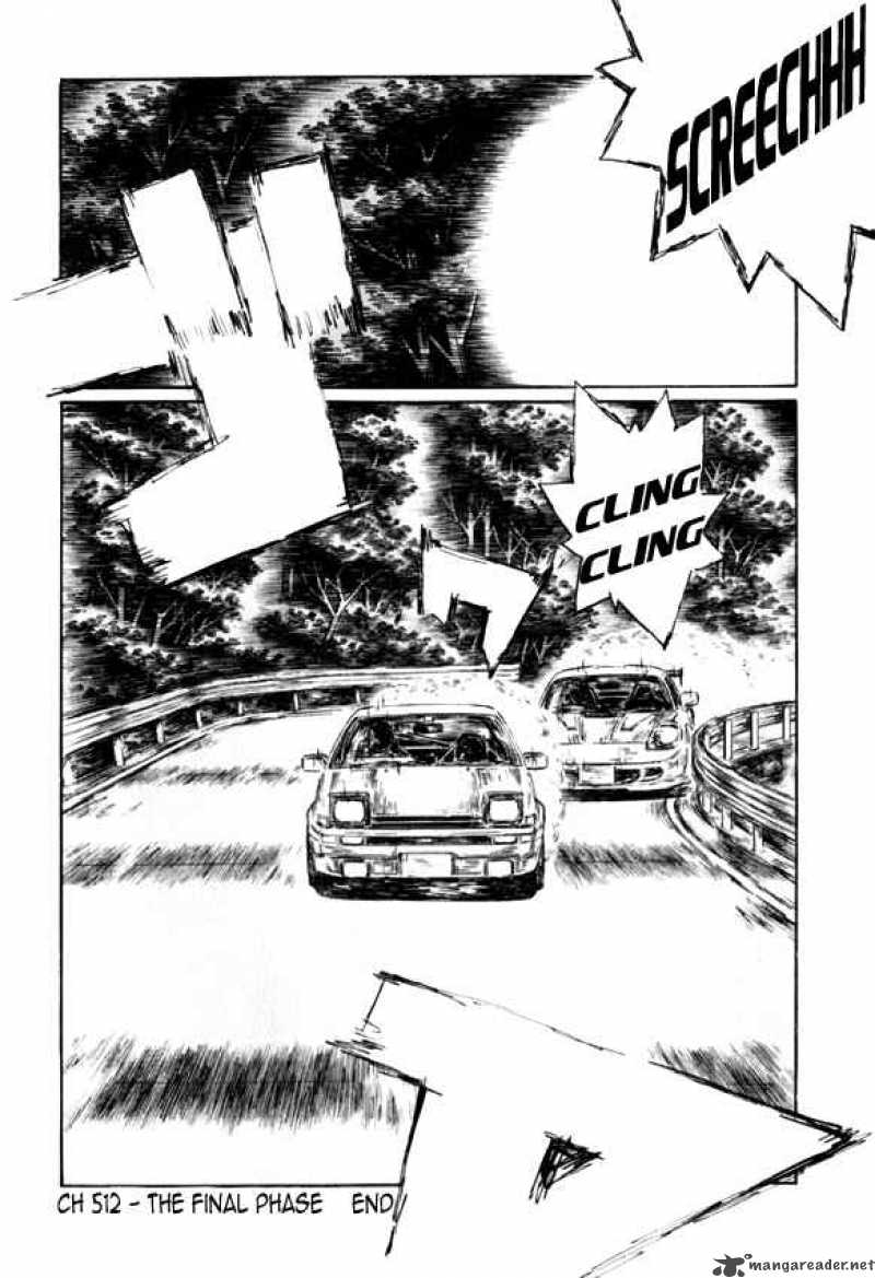 Initial D 512 11