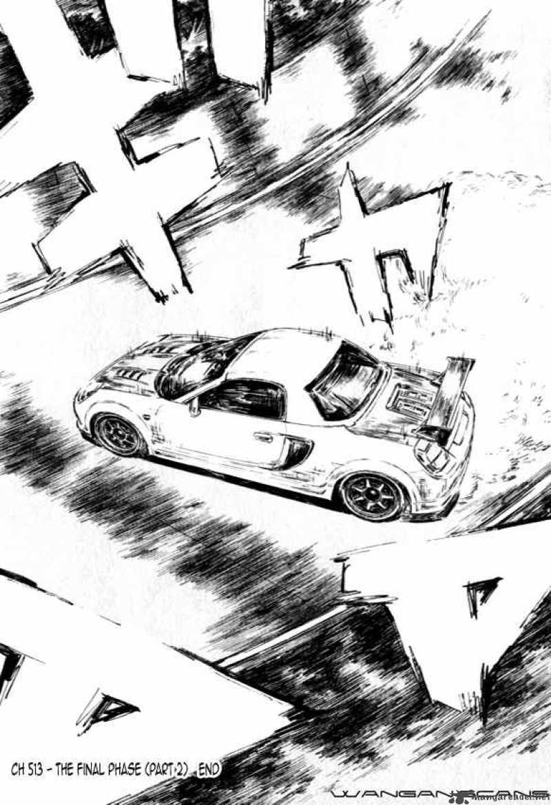 Initial D 513 12