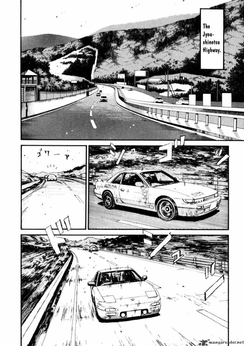 Initial D 52 2