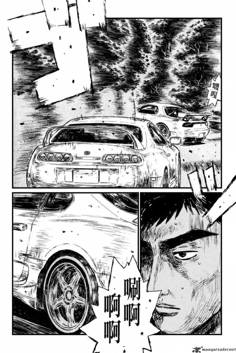 Initial D 531 5