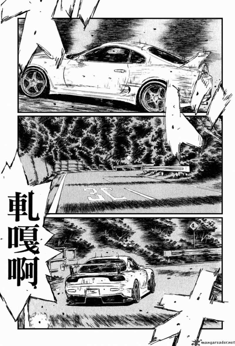 Initial D 531 6