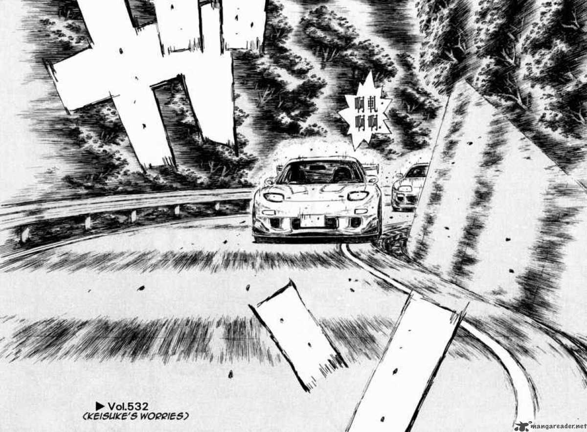 Initial D 532 1