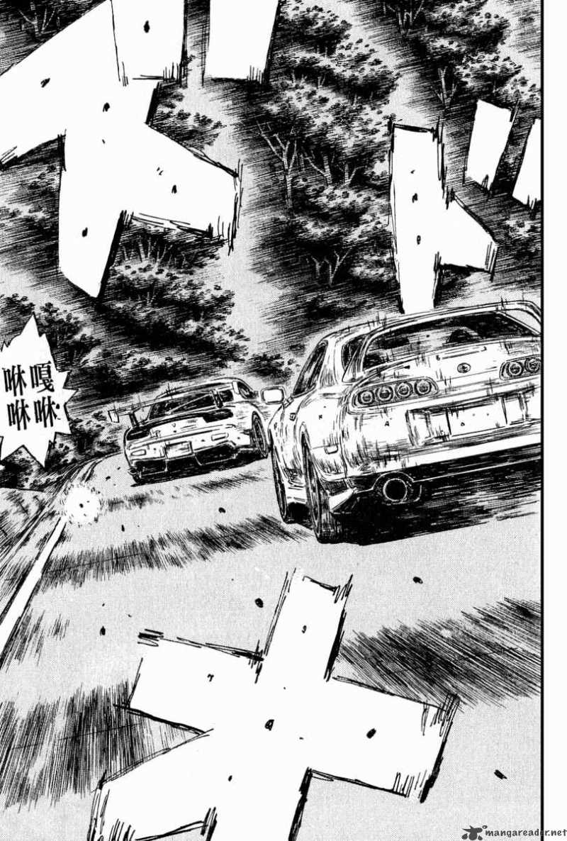 Initial D 532 7