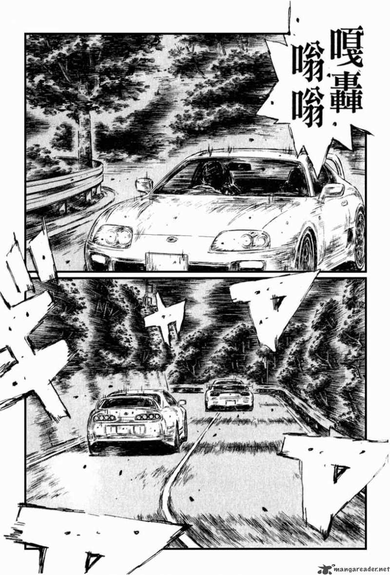 Initial D 532 9