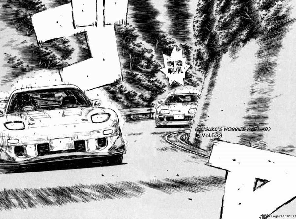 Initial D 533 1