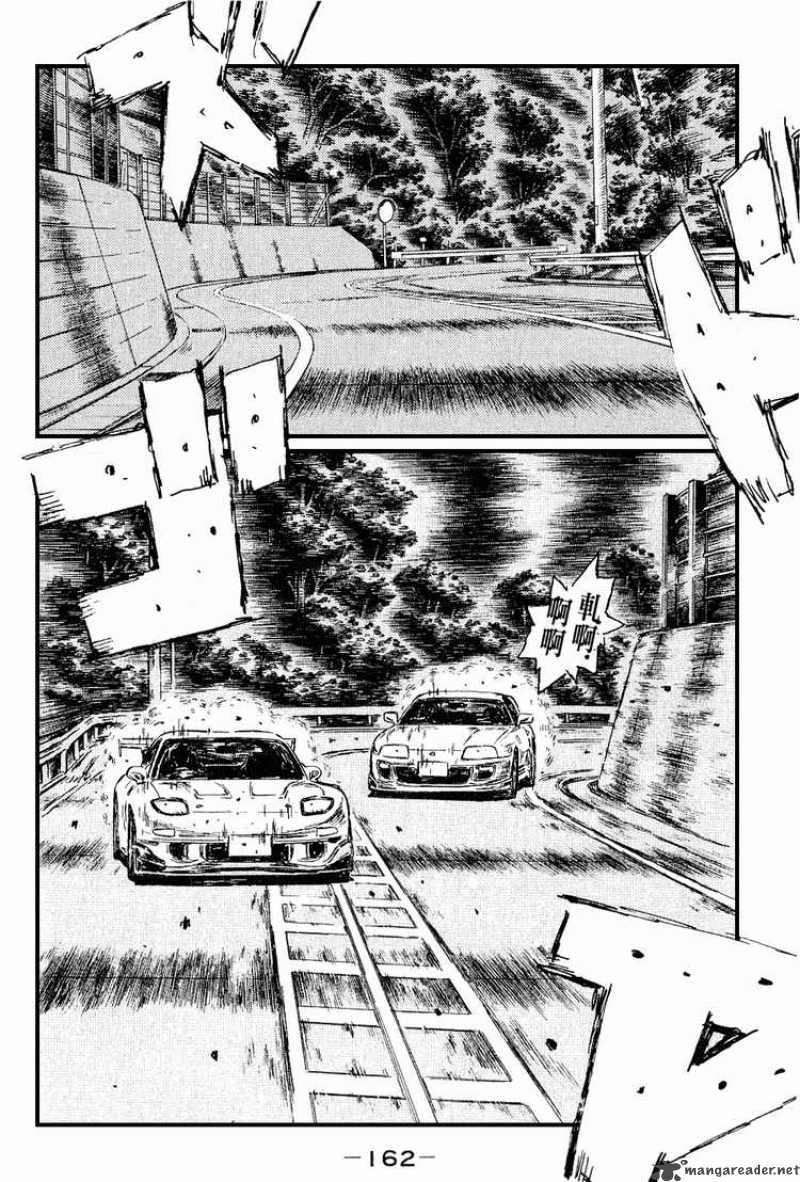 Initial D 535 2