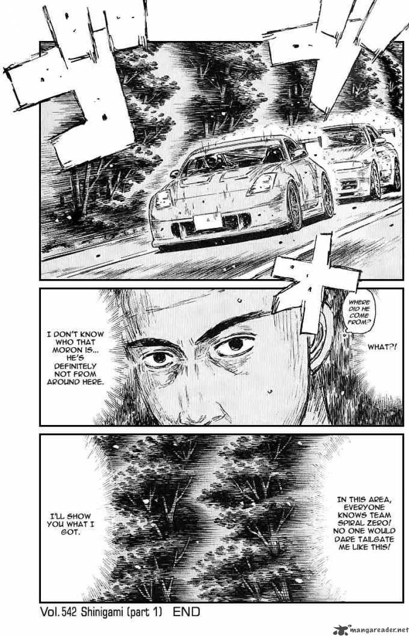 Initial D 542 9