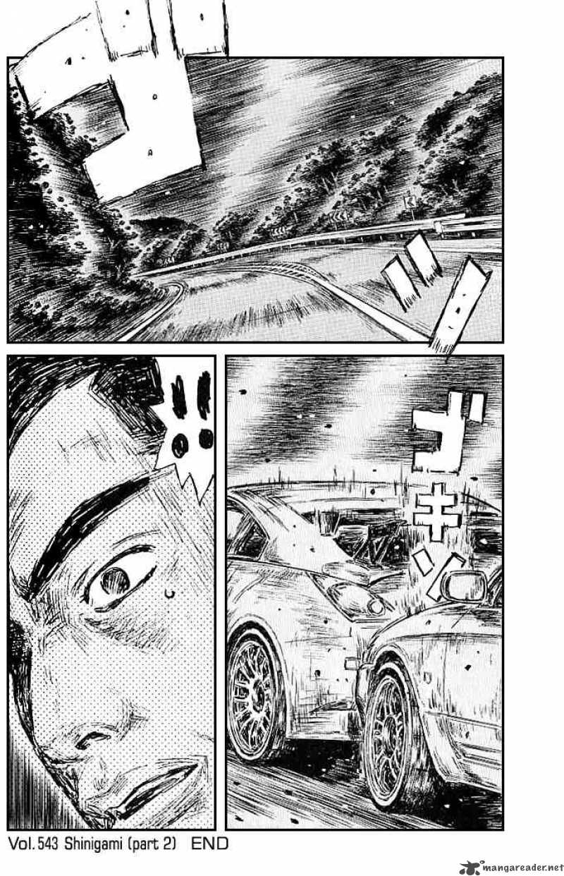 Initial D 543 9