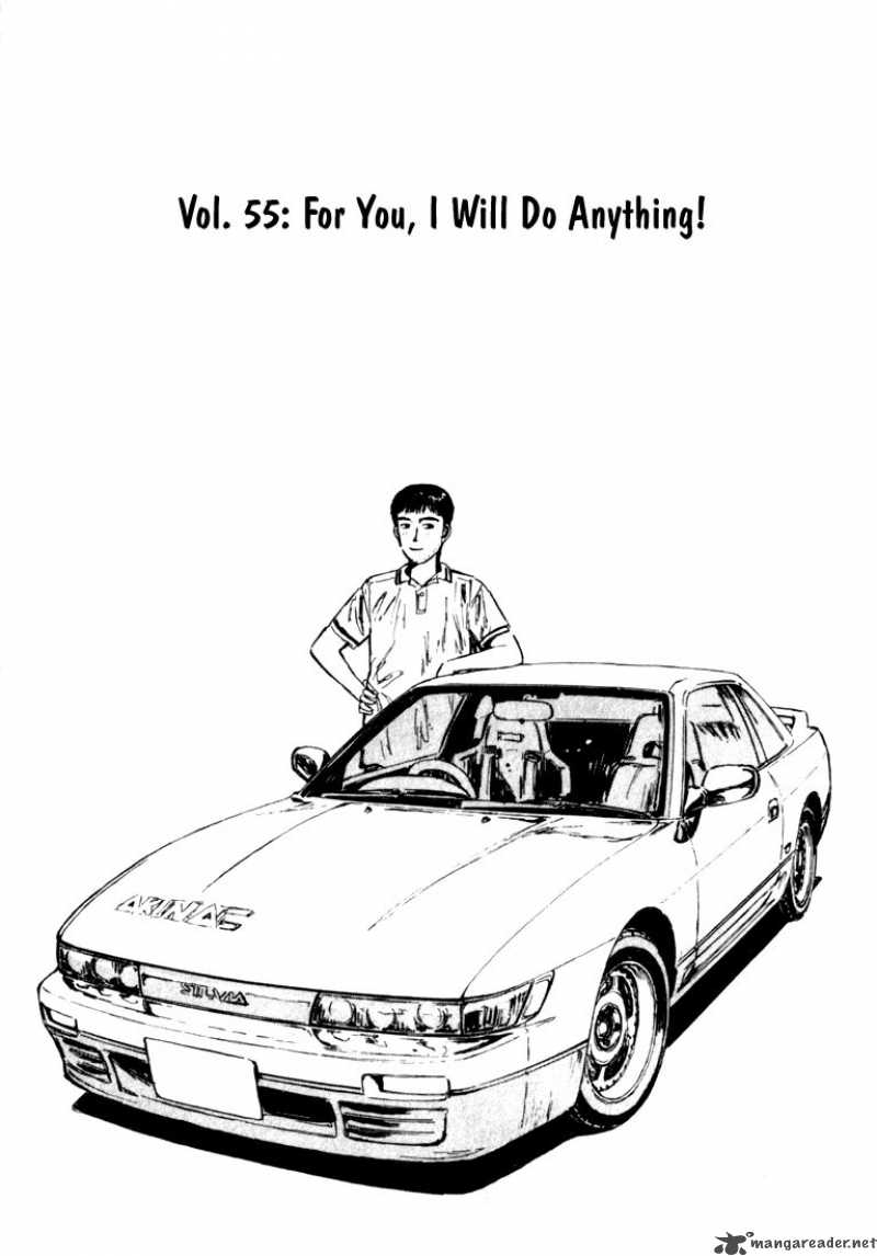 Initial D 55 3