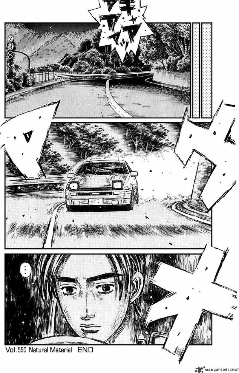 Initial D 550 10