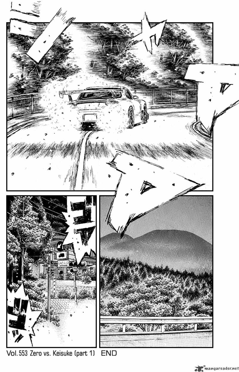 Initial D 553 8