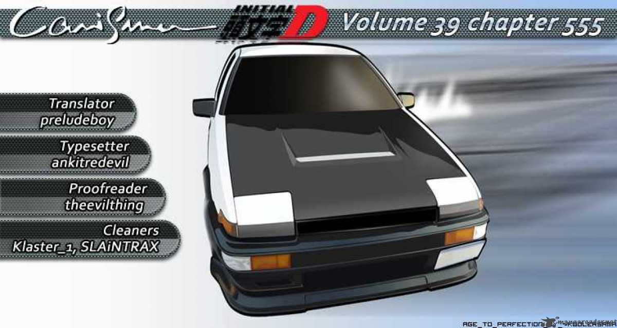 Initial D 555 12