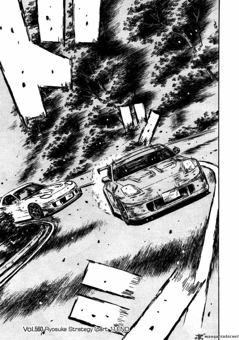 Initial D 560 8