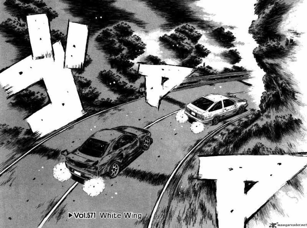 Initial D 571 2