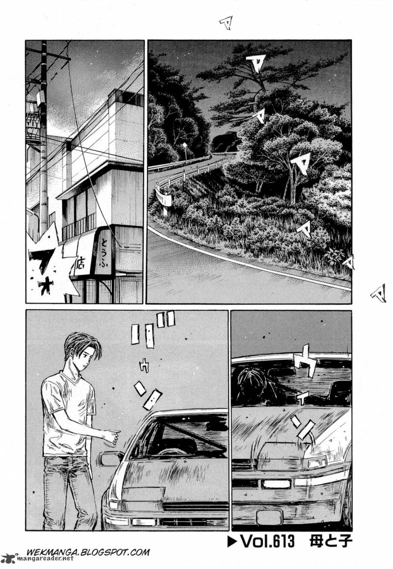 Initial D 613 1