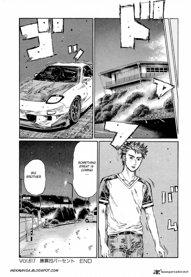 Initial D 617 9