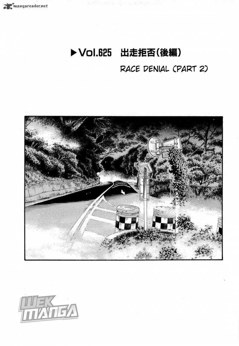 Initial D 625 1