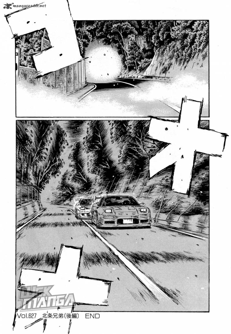 Initial D 627 9