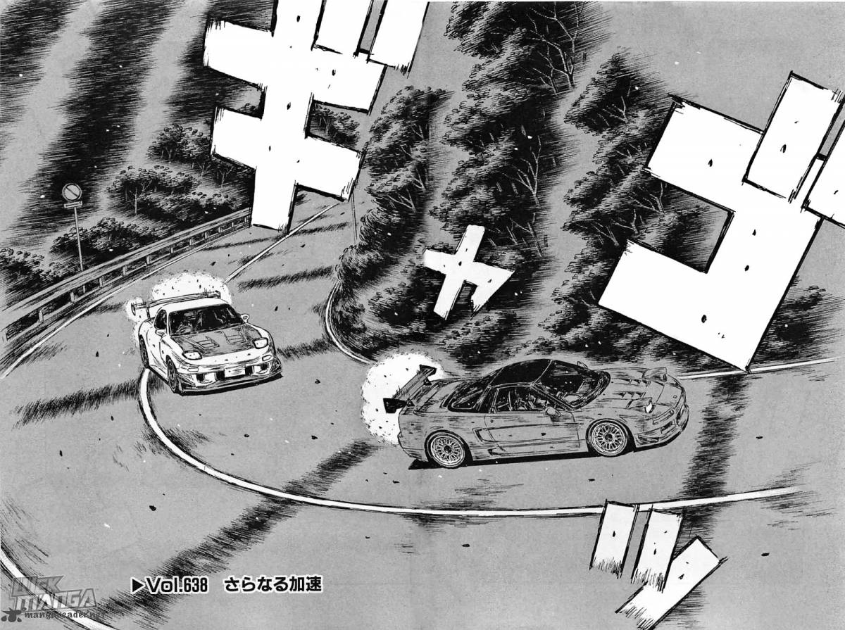 Initial D 638 2