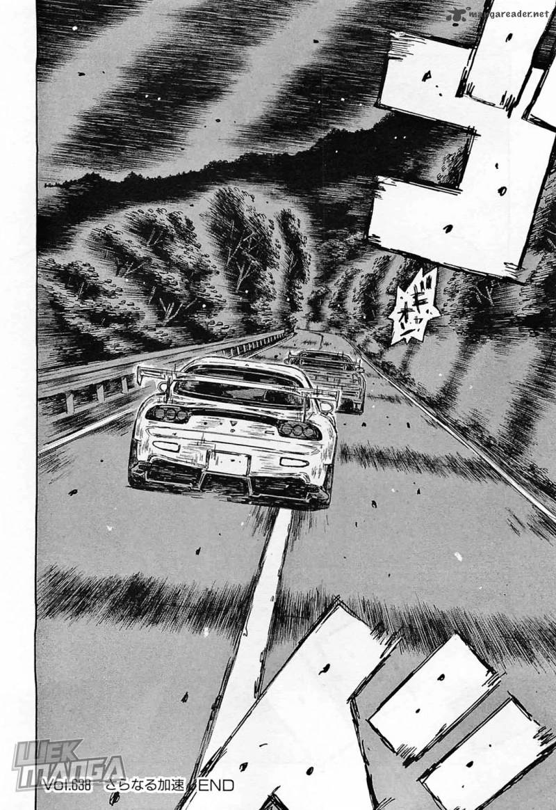 Initial D 638 8