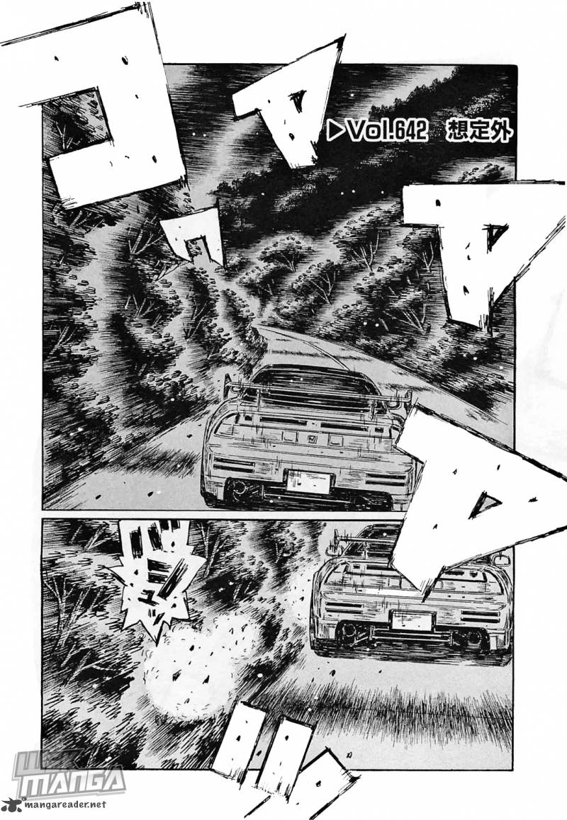 Initial D 642 1