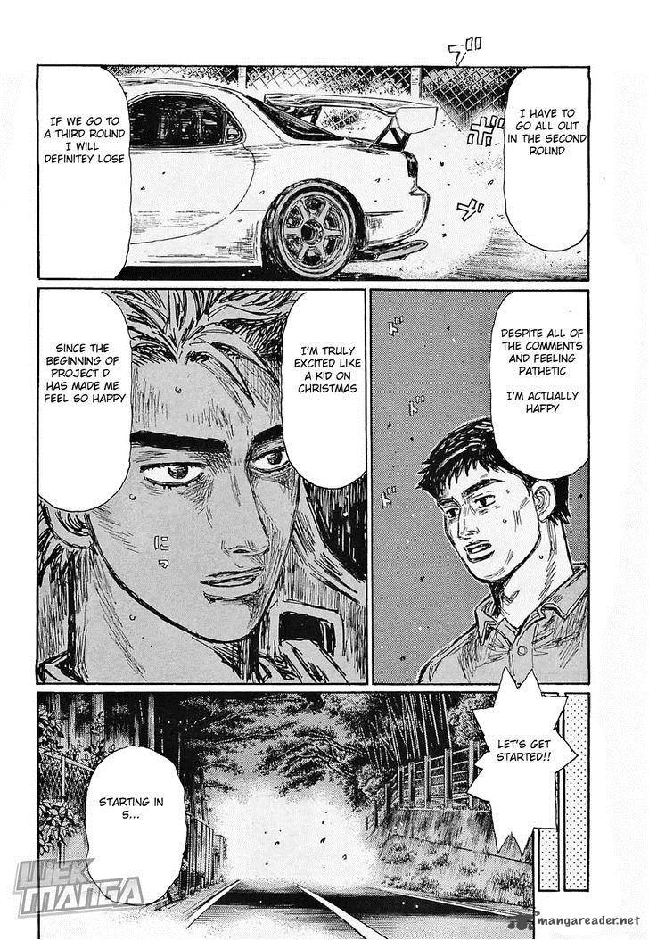 Initial D 646 5