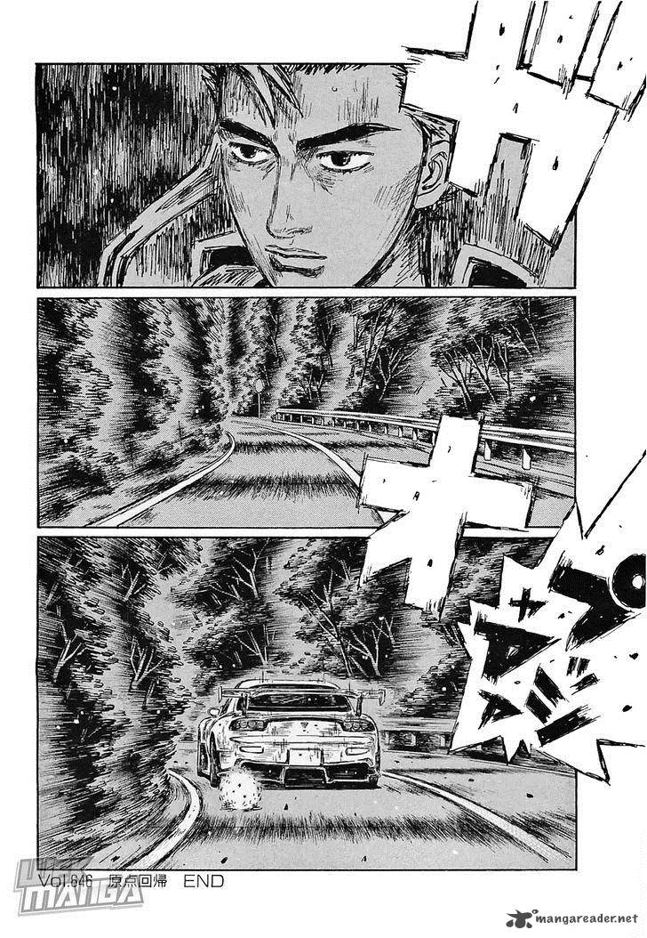 Initial D 646 9