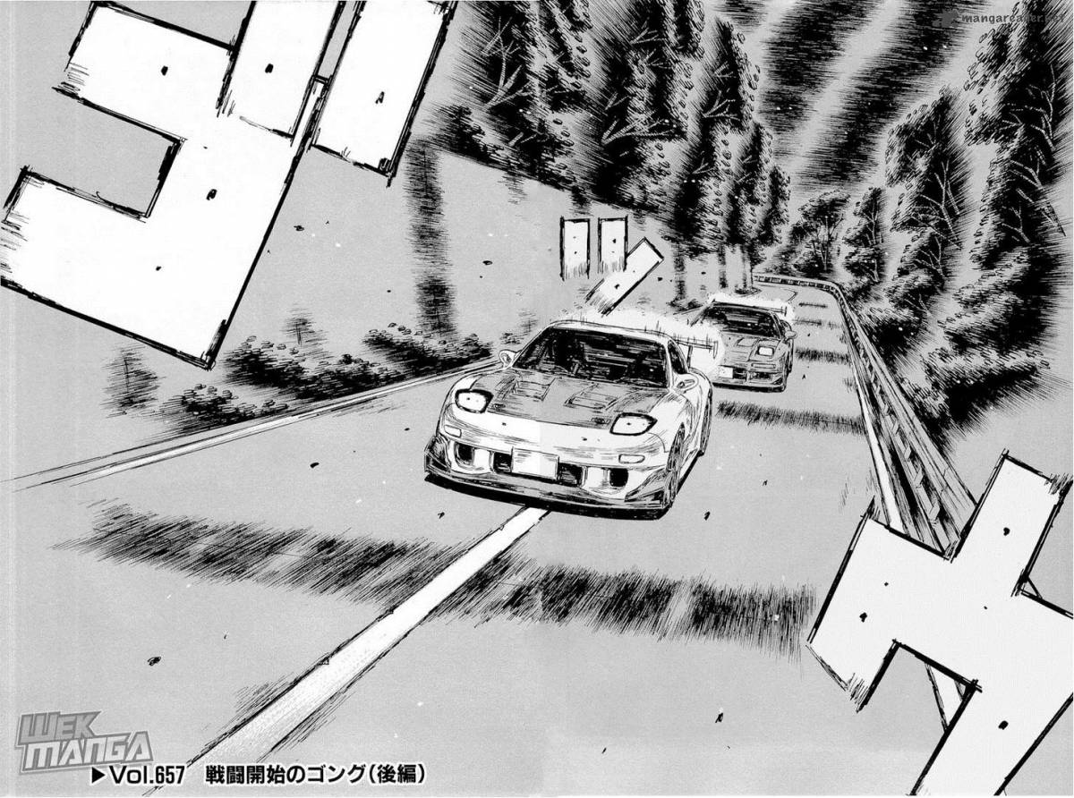 Initial D 657 1