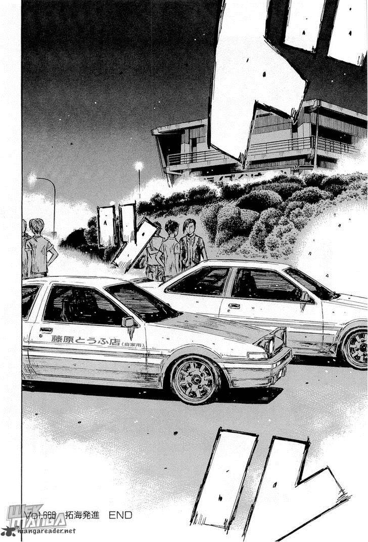 Initial D 668 8