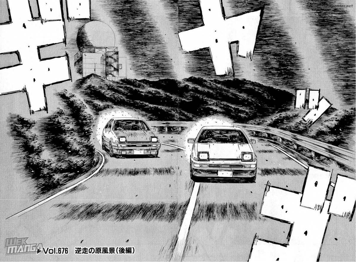 Initial D 676 3