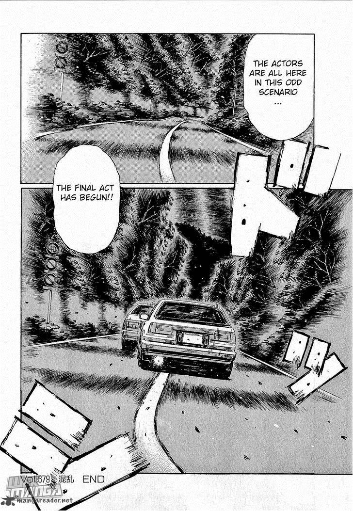 Initial D 679 8