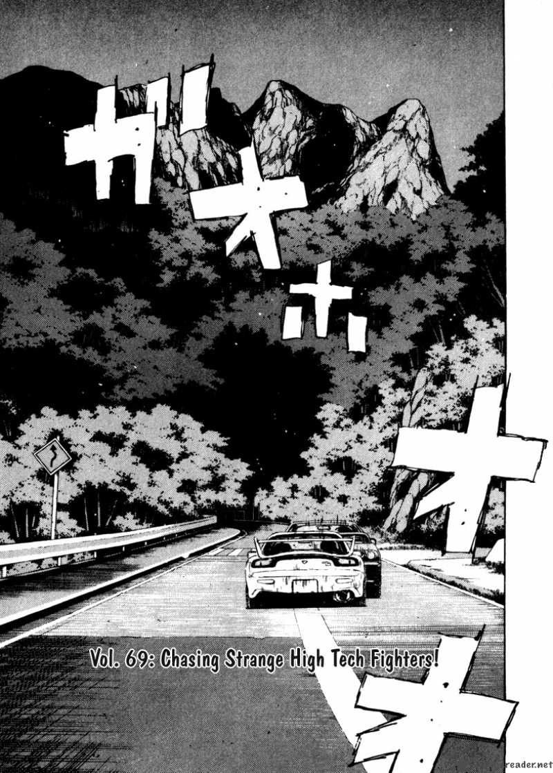 Initial D 69 1