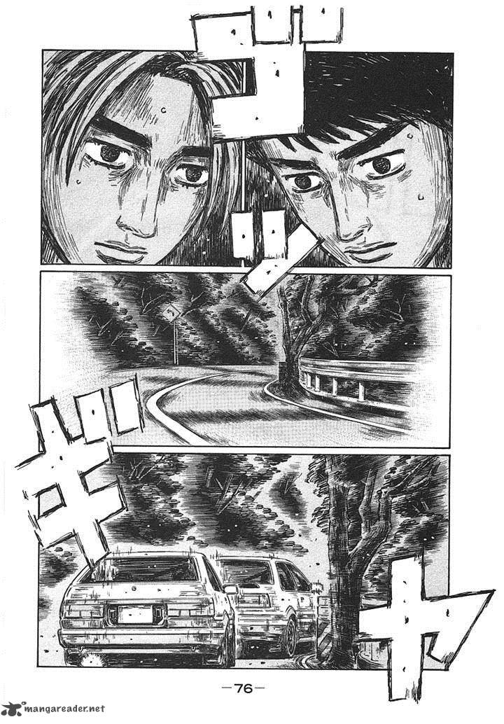 Initial D 696 6