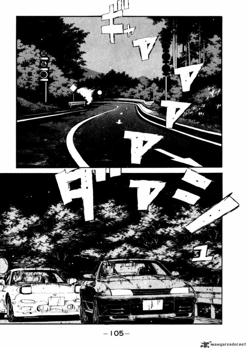 Initial D 71 1