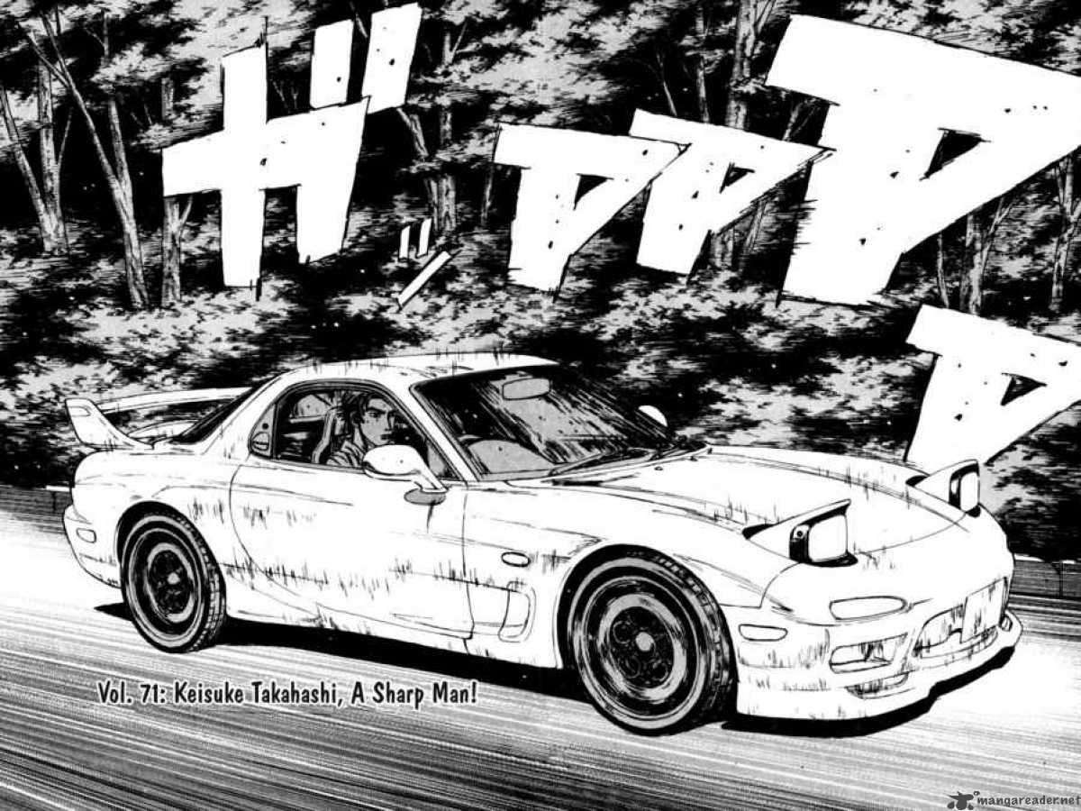 Initial D 71 2