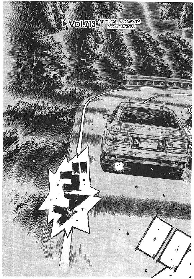 Initial D 713 5