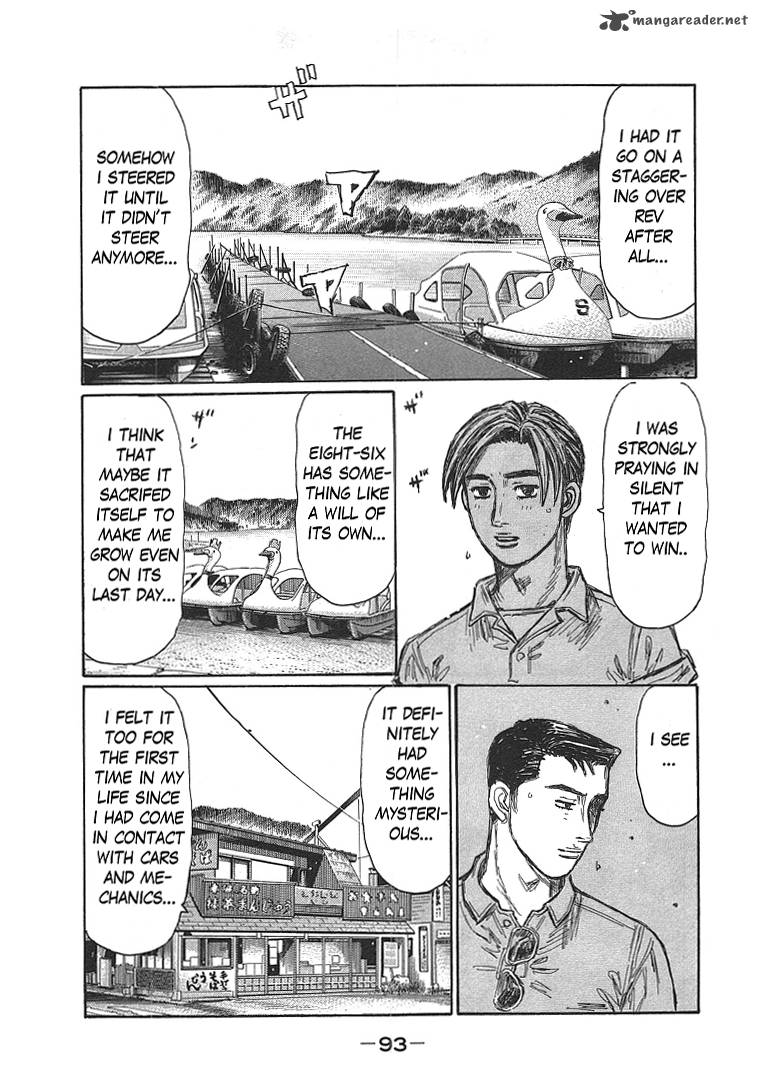 Initial D 718 3