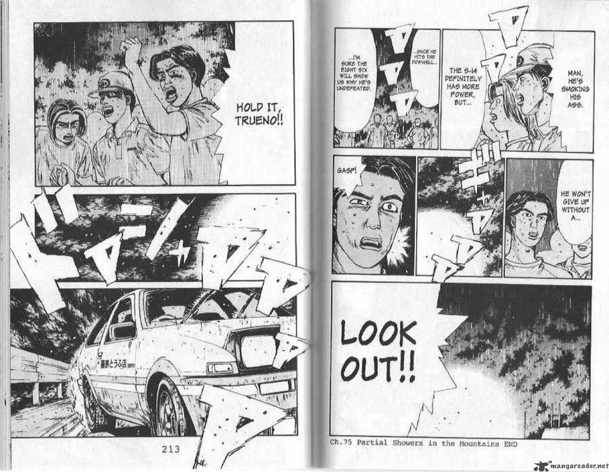 Initial D 75 11