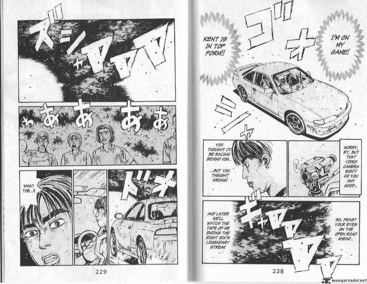 Initial D 75 19