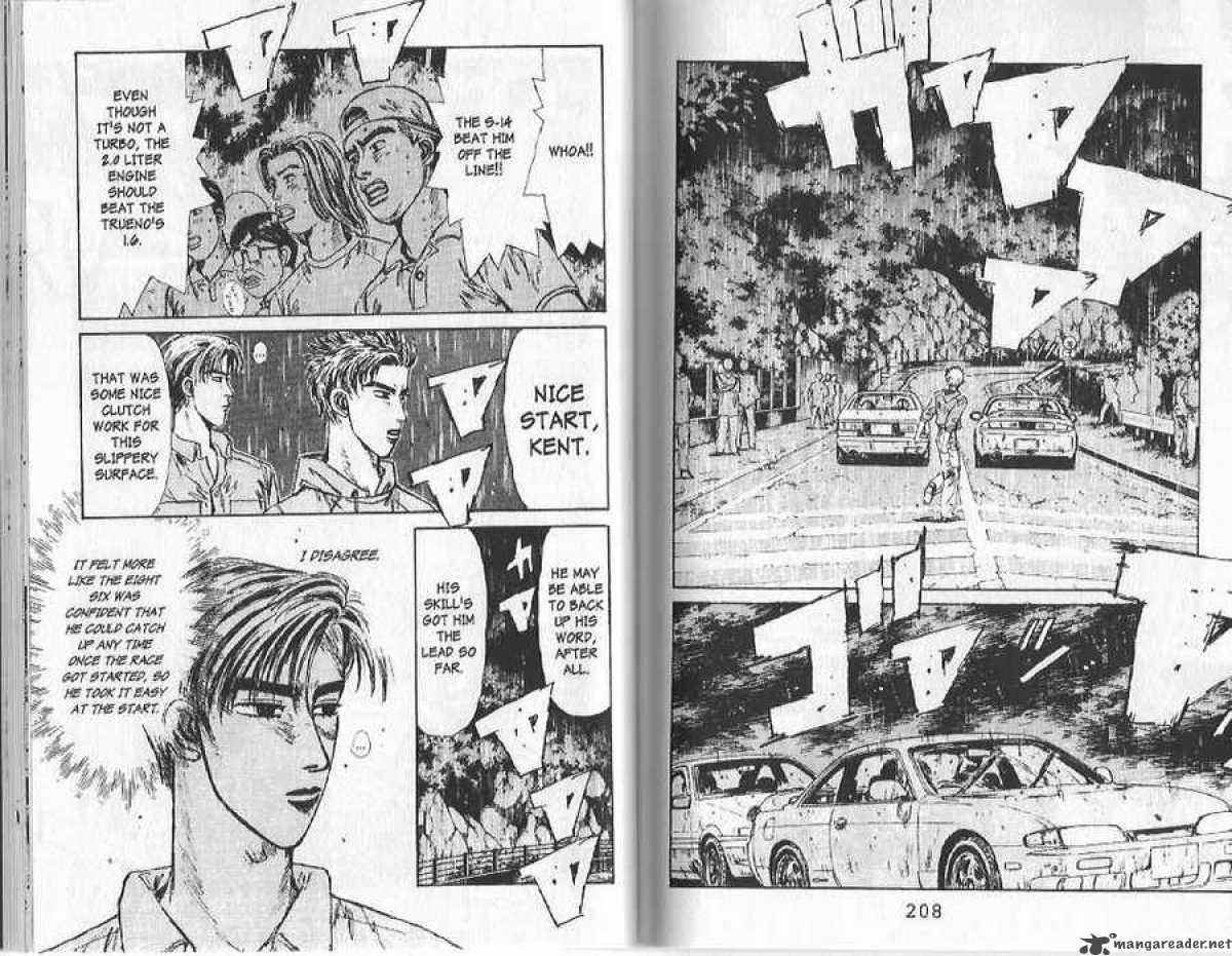 Initial D 75 9