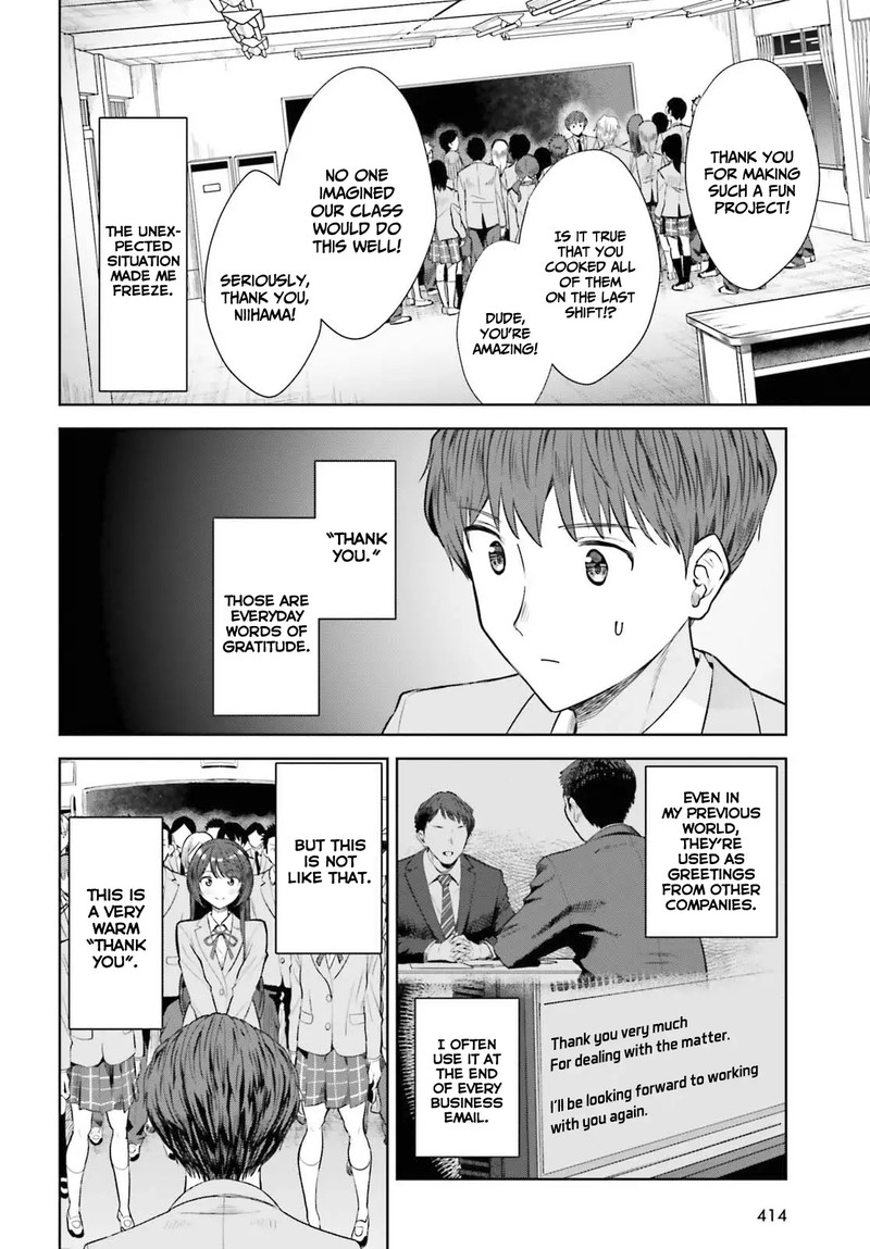 Inkya Datta Ore No Seishun Revenge Tenshi Sugiru Ano Ko Wa Ayumu Re Life 13 12